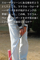 ルール＆マナー