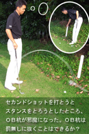 ルール＆マナー