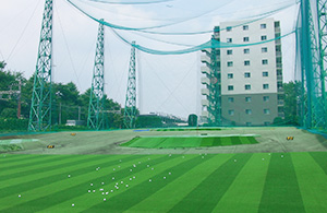 義澤ゴルフ練習場