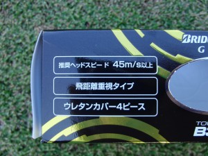 b330 2014 (5)