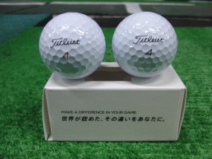 titlist pro v1 2015 (2)