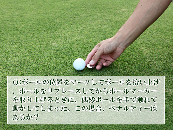 ゴルフクイズ