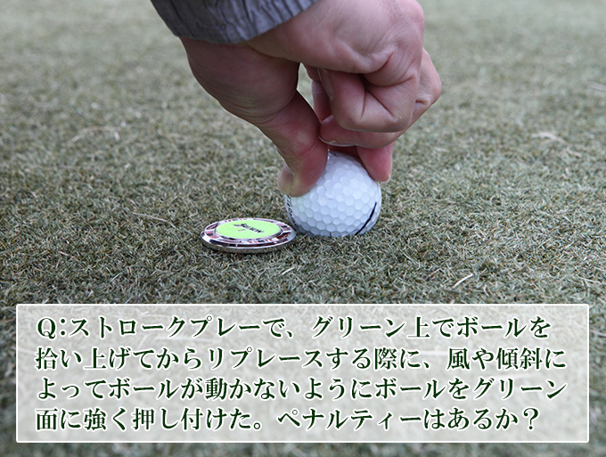 ゴルフクイズ