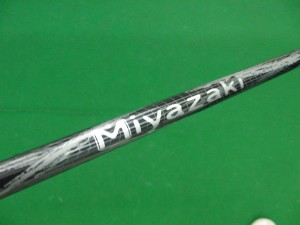 miyazaki xxio9 (3)