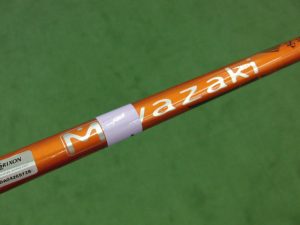 miyazaki-kaura-2