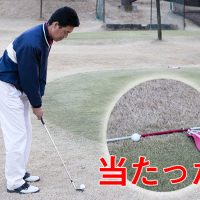 INGゴルフスクールクイズ