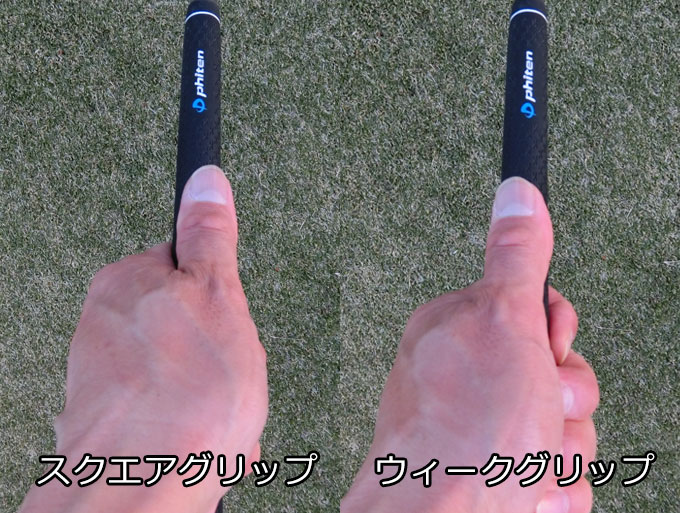 ゴルフお役立ち情報「バンカーでのグリップ」
