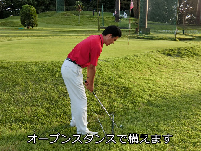 ゴルフお役立ち情報「芝生の抵抗が強いラフからのピッチショット」