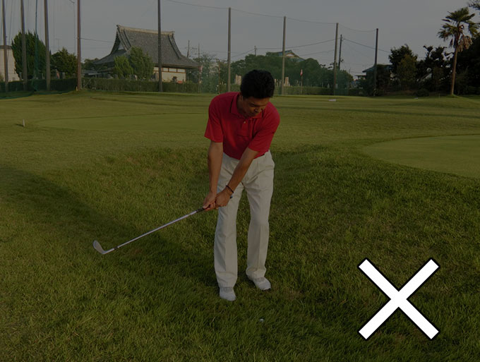 ゴルフお役立ち情報「芝生の抵抗が強いラフからのピッチショット」