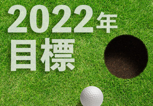12月のご挨拶