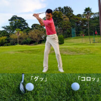 今月のゴルフクイズ 「スイング中にボールが動いた」