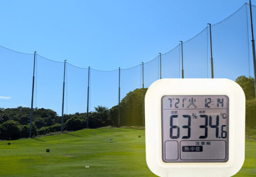 8月のご挨拶